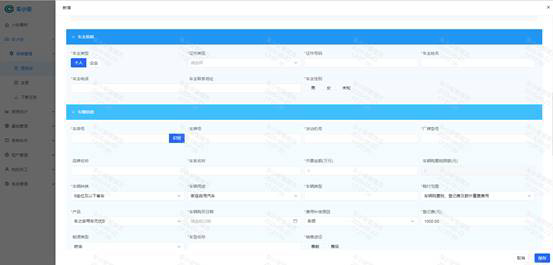 图形用户界面, 应用程序

AI 生成的内容可能不正确。